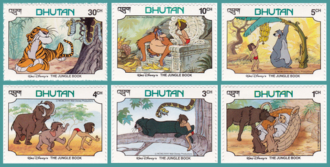 1982 Bhutan Jungle Book