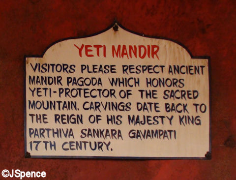 Mandir Sign