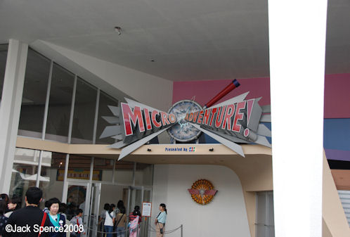 MicroAdventure Tokyo Disneyland