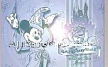 96 Sorceror Mickey