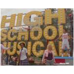 High School Musical Pep Rally